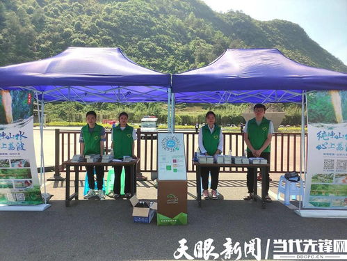 荔波县突出 四心 服务推动旅游品质大提升