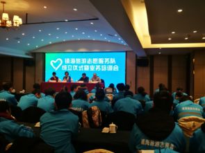 践行志愿服务 让旅游更文明——镇海区旅游咨询服务提质增效纪实