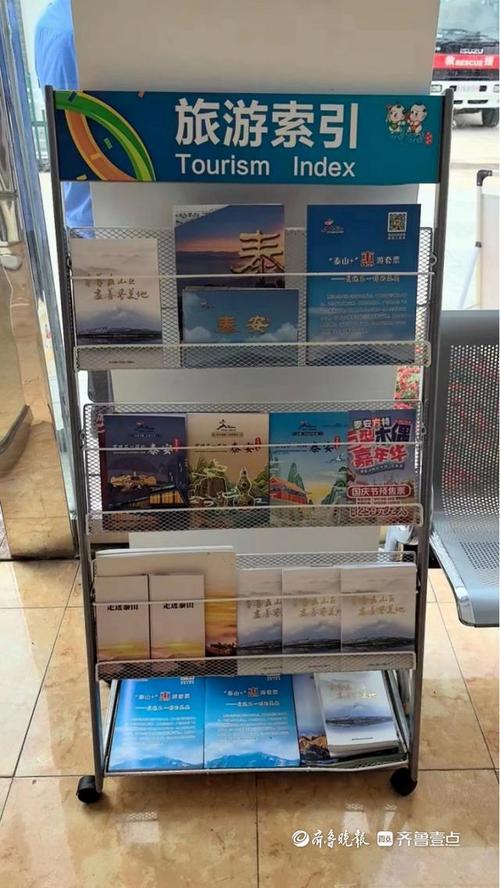 把咨询服务送到游客身边 让旅途更安心、更顺畅