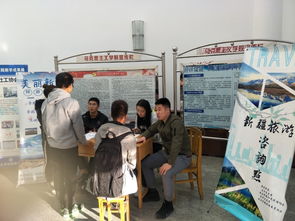 旅游系师生开展旅游咨询服务活动，助力市民探游世界