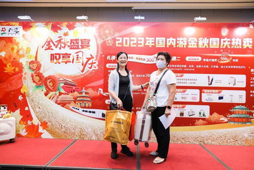 国庆黄金周前瞻 旅游投资加速复苏，国内游客消费有望创新高