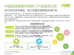 智慧旅行 从《艾瑞咨询2018年中国在线旅游度假行业研究报告》看旅游咨询服务的转型与未来